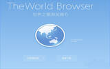 Win10系统安装世界之窗浏览器的处理方案介绍