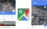 iOS 版 Google 地图更新　移植了令你知道某地点直线距离的新功能
