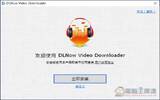 DLNow Video Downloader 超强网络影片下载工具 有网址就能下载