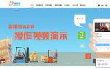 爱带货APP注册使用温馨提示——上篇：下载与注册