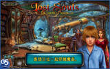 Lost Souls: 失落灵魂 (Full)[Mac]