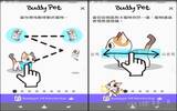 超萌的桌面宠物“BuddyPet”可写日记、涂鸦，还有超疗愈互动功能！（Android）