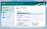 [最新版] ESET NOD32 Antivirus v11.0.154.0  防毒软件 繁体中文版