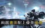 众所期待 Gameloft 最新狙击游戏《炽热狙击》火爆登场！