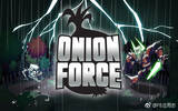 动作塔防 洋葱头军团 – Onion Force [iOS]