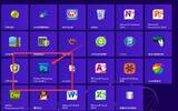 win8图标在桌面上显示的详细教程
