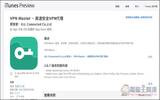 iOS Apps网页版的 View in iTunes 功能按钮不见  这篇教你如何找回
