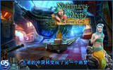 Nightmares from the Deep™: 塞壬的召唤典藏版 (Full) [Mac]