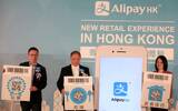 AlipayHK≠中国版支付宝　实际功能解构