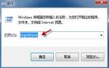 word图标不显示如何解决 word图标显示错误如何解决