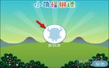 [限时免费] Teach Your Monster to Read 可爱的儿童字母拼音学习游戏（iPhone, Android）