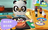 Dr. Panda 餐厅 2 ： Dr. Panda’s Restaurant 2 [iOS]