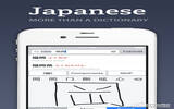 外语词典 – 日语 Japanese [iOS]