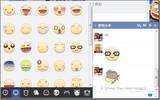 让网页版Facebook也可以使用手机版贴图与隐藏版图示—facemoji使用教学