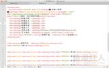 TextMate v2.0 好用的纯文字编辑器 (Mac OS X)