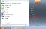 win7任务栏右边不显示图标的技巧