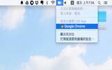 如何让 Chrome 不耗电？ Google 说开启这功能就省电