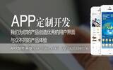 浅谈:app制作开发对于企业发展的意义