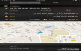 Pinow (在通知中心快速GPS定位，免解锁查看地图、地址、经纬度以及纪录位置) [iOS]