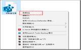 在Windows10,Windows8安装旧版注音ㄅ半输入法与新增输入法切换教学