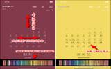“Instacal”纯色个性化日历桌布，在锁屏画面就能查看完整日历！（iPhone, iPad）