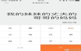 App推荐（IOS）篇：让生活变得更美好的应用