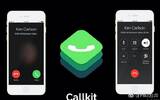 苹果中国拒绝iOS应用支持Callkit：微信等App受伤