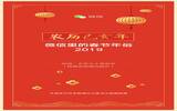 2019春节微信数据：90后六个“最”主宰互联网