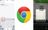 iOS 版 Google Chrome 更新　新增一个方便 QR 码扫描的小按钮
