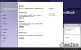 教你如何开启 Windows 10 内建的 Clipboard 剪贴簿功能  轻松找回历史复制内容