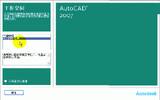 AutoCAD文件的修复方法和保护AutoCAD文件的办法