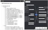 十款强力APP，全方位提升你的综合实力