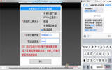中华电信用户照过来! 教你用简讯轻松登入中华电信 Wi-Fi 热点无线上网