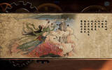 华夏文明五千年：炎黄子孙必读的故事 [iPad]