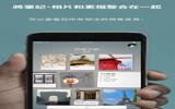 创意笔记软件《Paper》正式支援 3D Touch 感应式墨水！