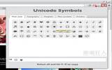 Google Chrome 专用“特殊符号”输入工具（Unicode Symbols）