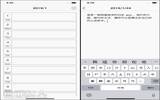 Write 极简风超轻巧的日记 App（iPhone, iPad）