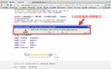 Malwarebytes Anti-Malware for Mac 强制移除广告程式、木马、恶意软件 （前身为 AdwareMedic）