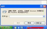 win7系统怎样查看默认网关