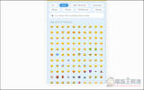 EMOJI CLIPBOARD 电脑也能轻松使用表情符号，一点即复制