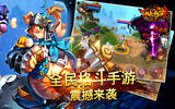 网络手游 – 功夫西游-跨服PK乱斗 [iOS]