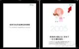 “Mutual – 礼尚往来”收礼、送礼都帮你记得一清二楚（iPhone, iPad）