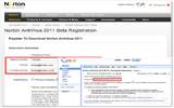 [下载] 赛门铁克诺顿防毒软件 Norton AntiVirus 2011 Beta