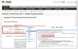 [下载] 赛门铁克诺顿防毒软件 Norton AntiVirus 2011 Beta