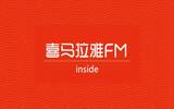 众多听书App，我选择喜马拉雅FM