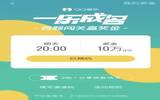 qq音乐一乐成名在哪 qq音乐一乐成名玩法介绍
