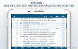 Cloud Outliner：使用 Evernote 整合的大纲工具 [iOS]
