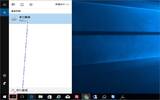 Windows 10上如何隐藏档案或资料夹的 搜寻 功能