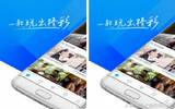 “实用”最新更新精品app推荐，哪个能满足你？