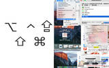 这些Mac快捷键图示是代表哪个按键？几个常用快捷键组合大公开！